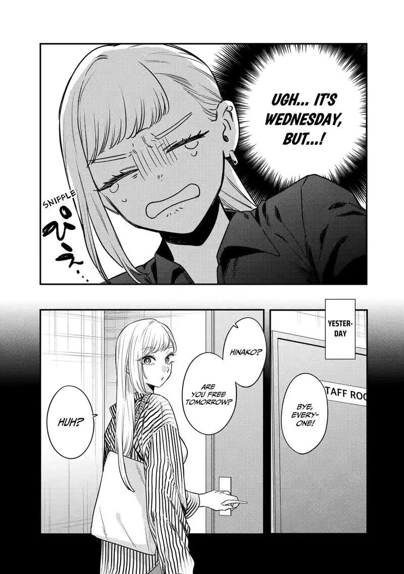Ane No Tomodachi 36a 8
