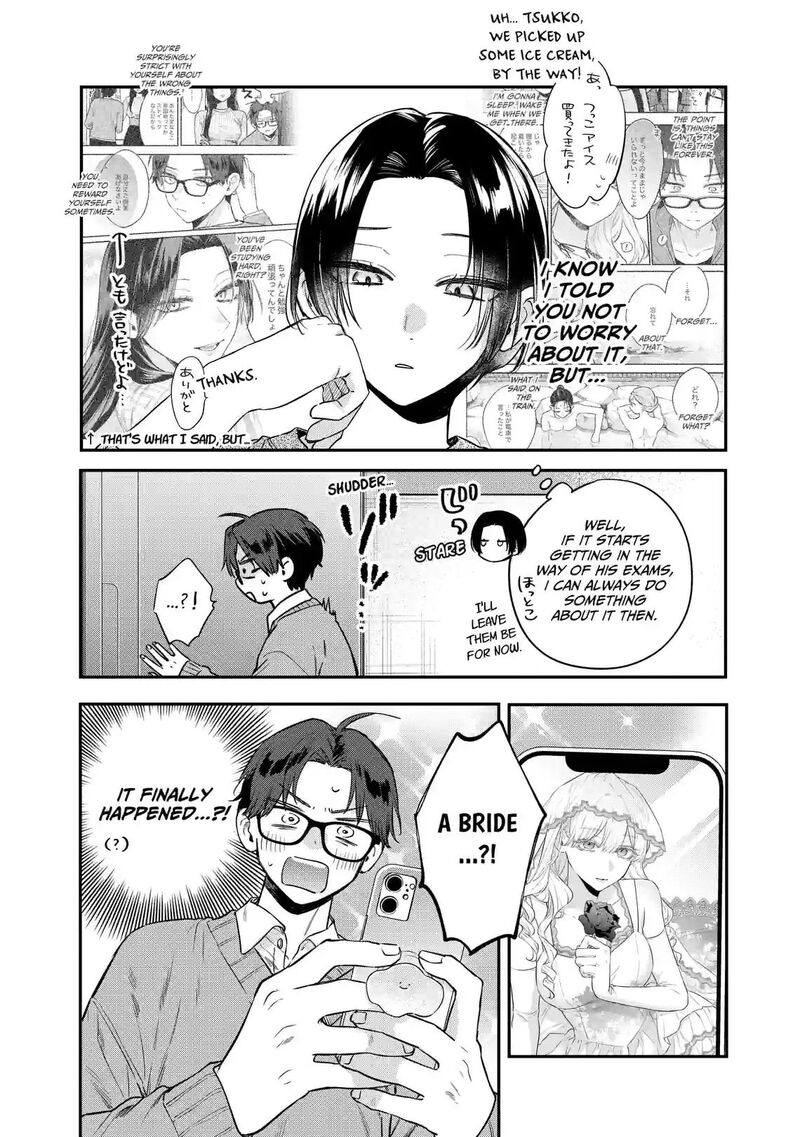 Ane No Tomodachi 36c 7
