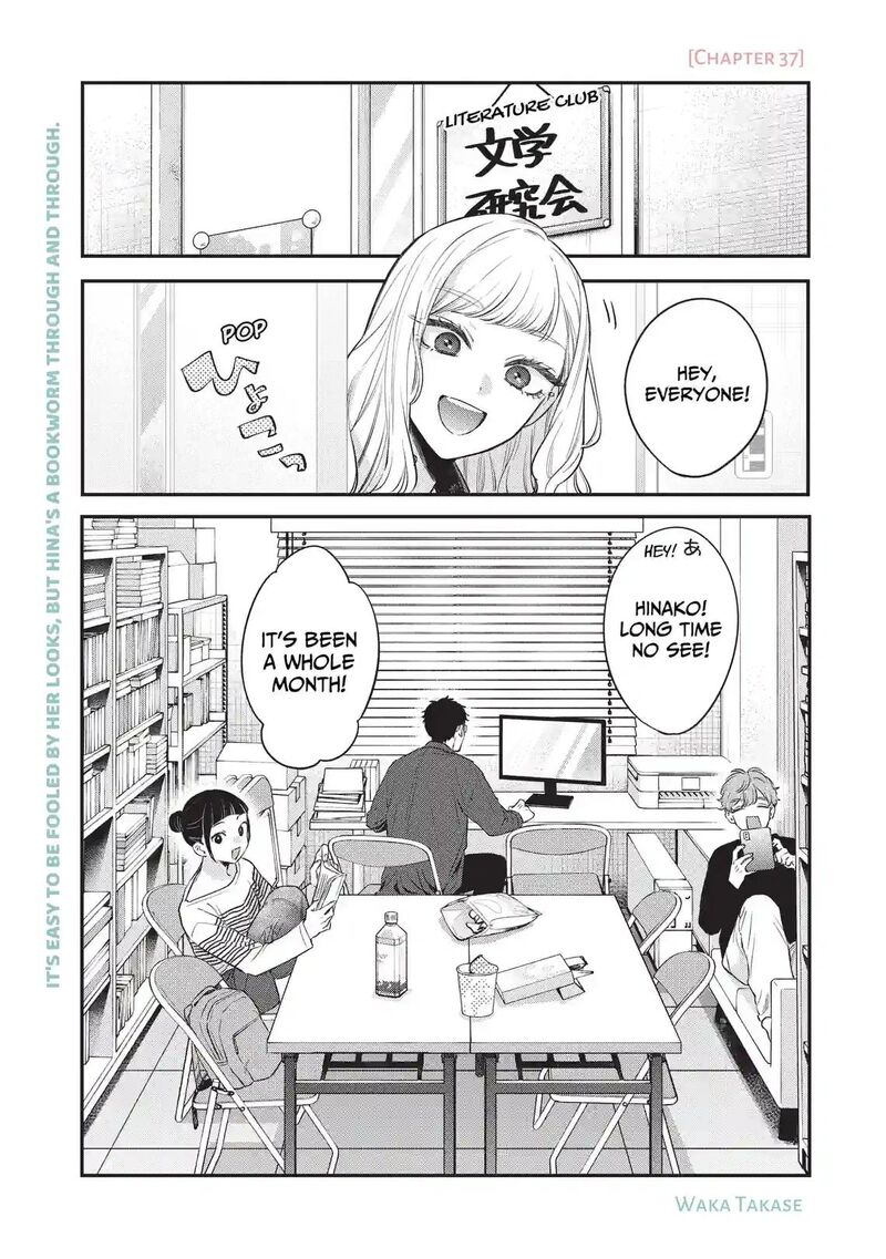 Ane No Tomodachi 37a 1