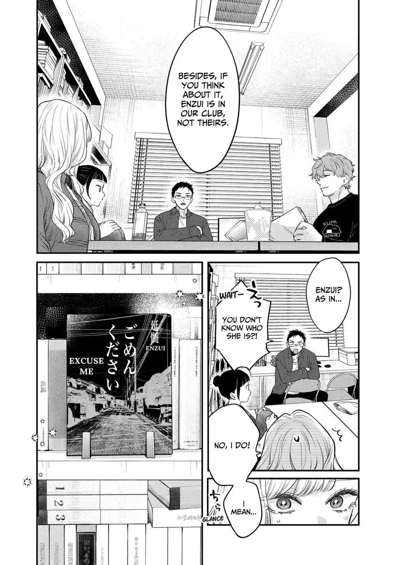 Ane No Tomodachi 37a 5