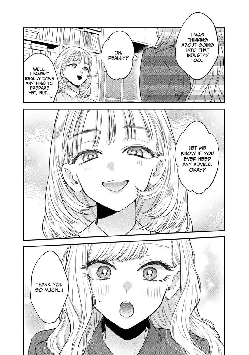 Ane No Tomodachi 37b 2