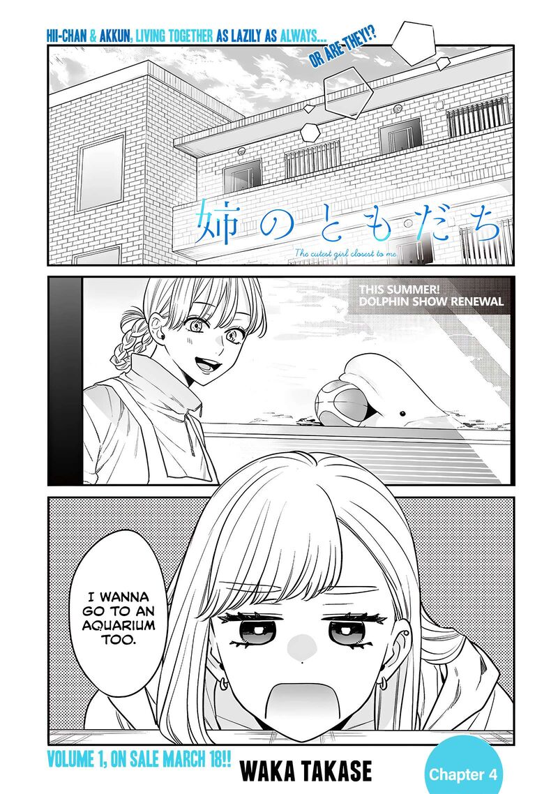 Ane No Tomodachi 4 1