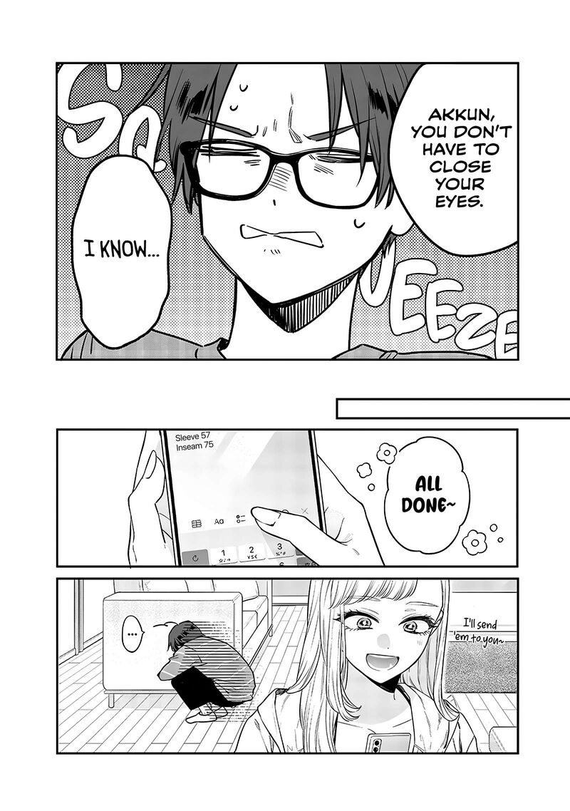 Ane No Tomodachi 4 12