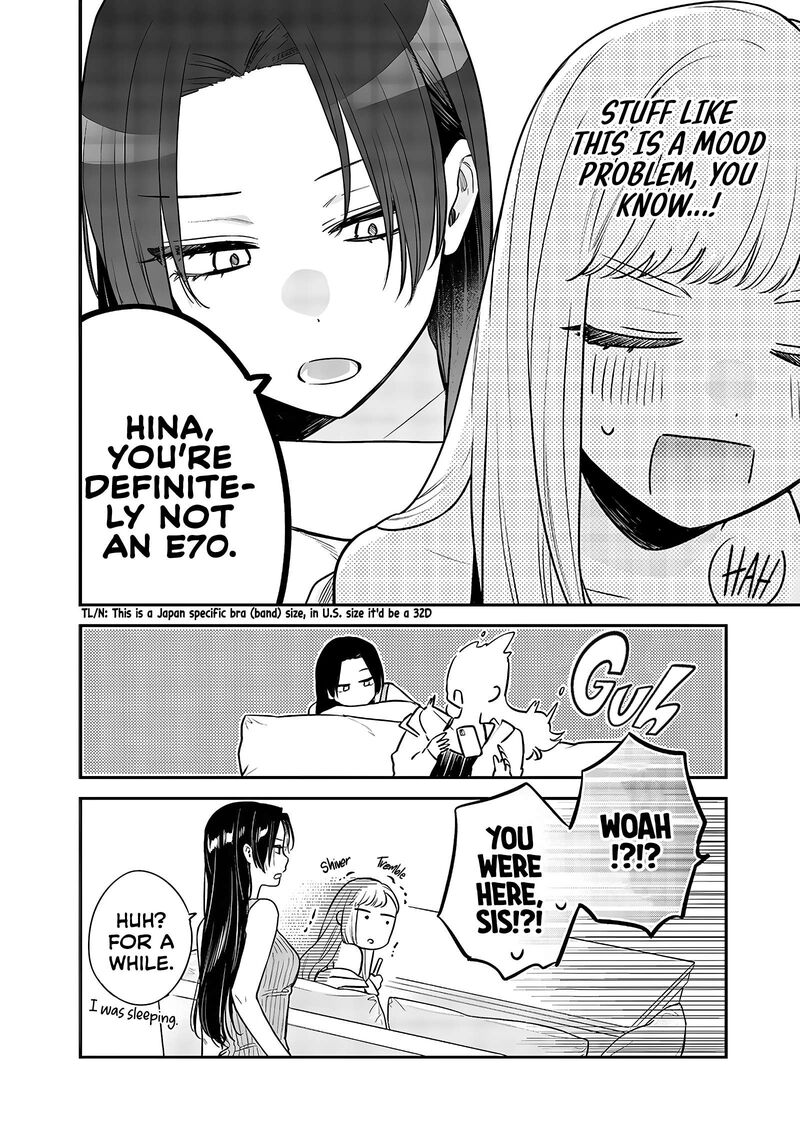 Ane No Tomodachi 4 16