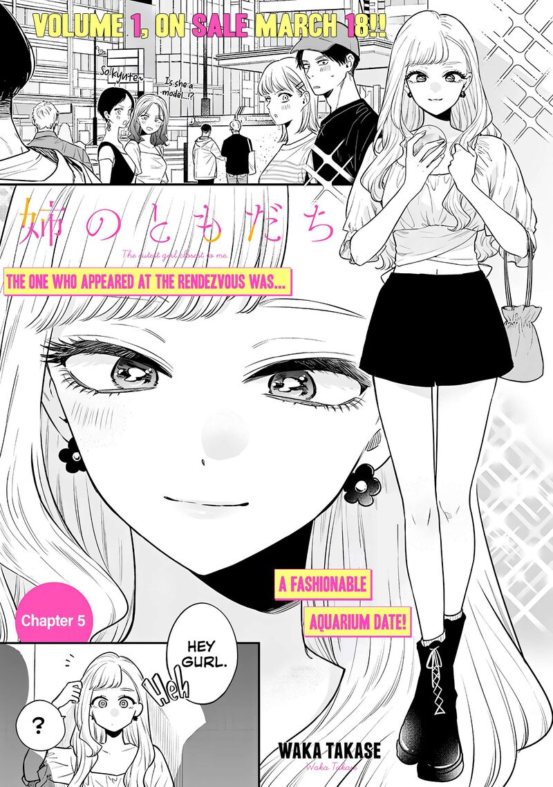 Ane No Tomodachi 5 1