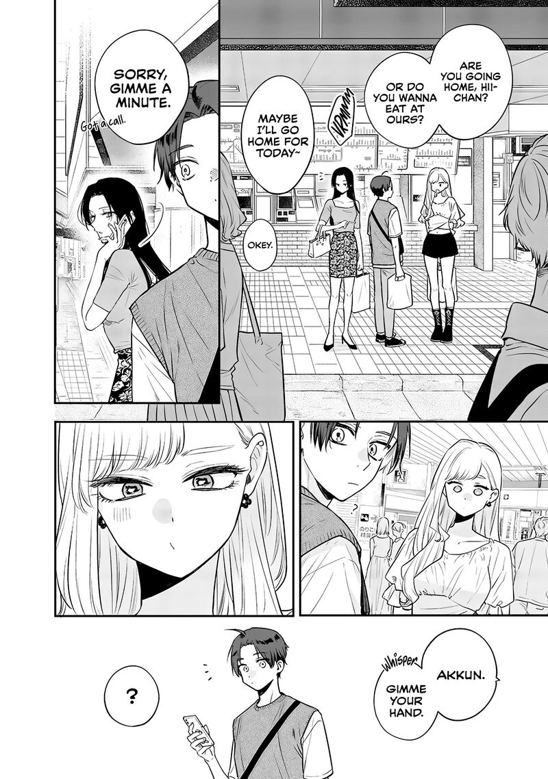 Ane No Tomodachi 5 14