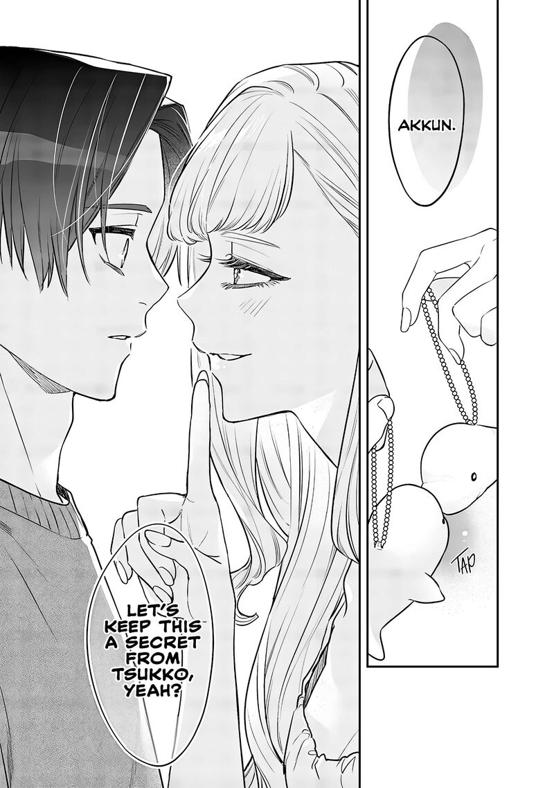 Ane No Tomodachi 5 17