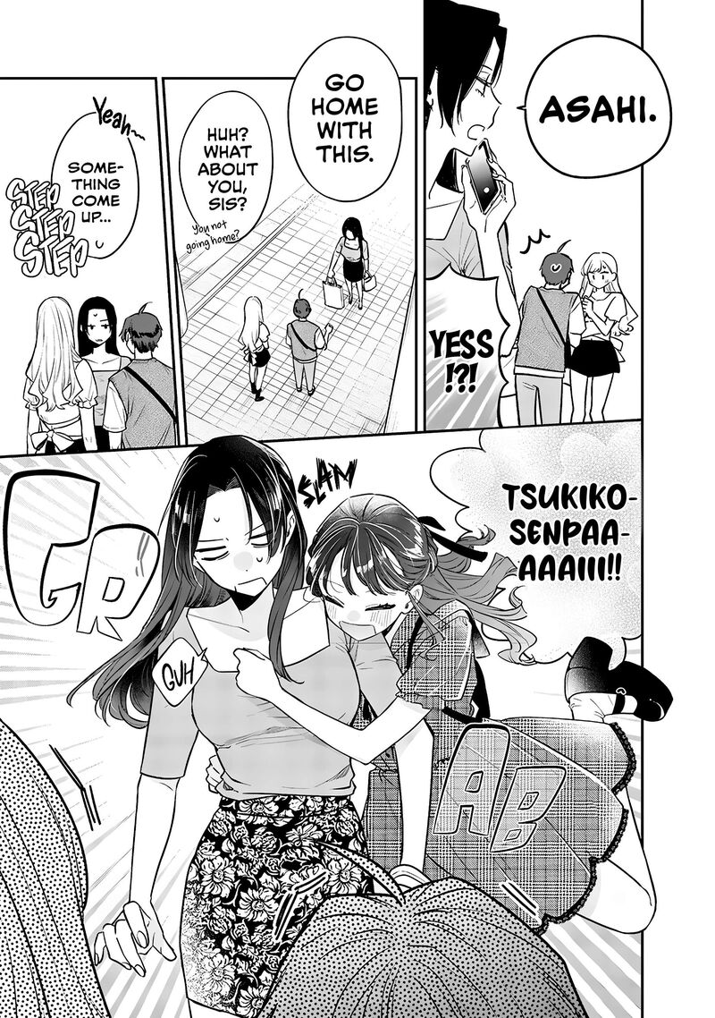 Ane No Tomodachi 5 19