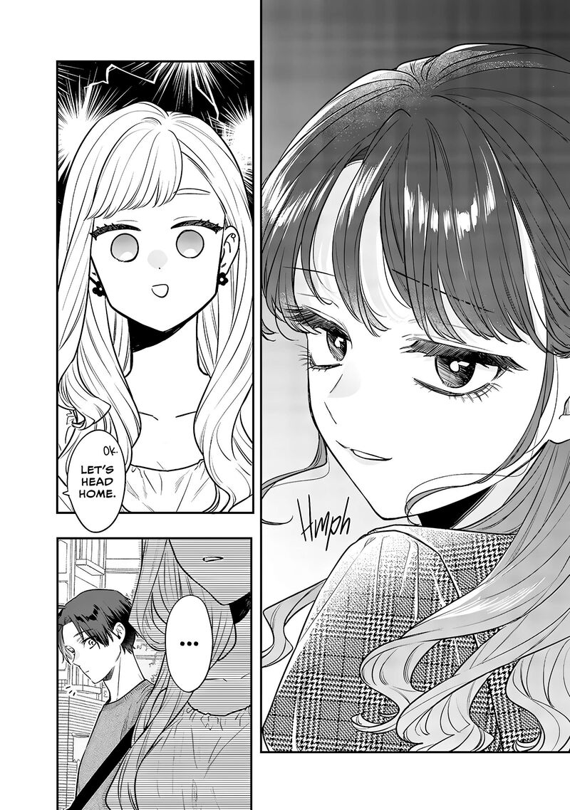 Ane No Tomodachi 5 22