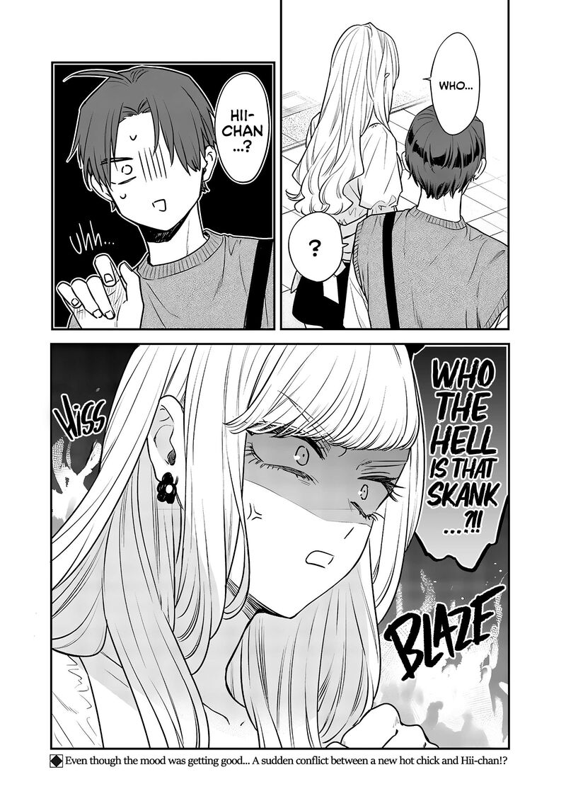 Ane No Tomodachi 5 23
