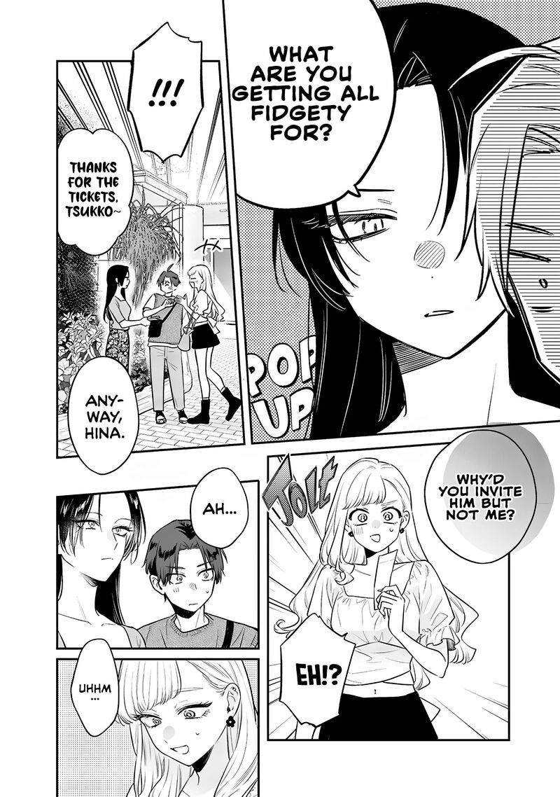 Ane No Tomodachi 5 8