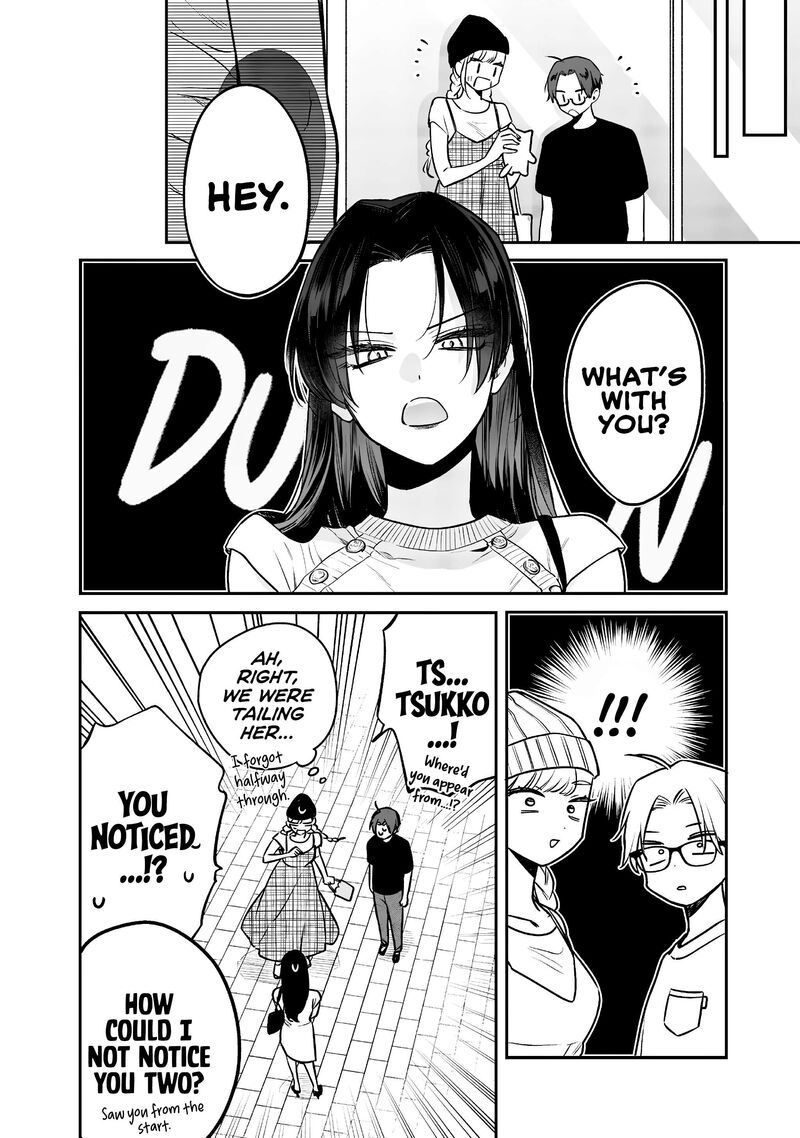 Ane No Tomodachi 6 11