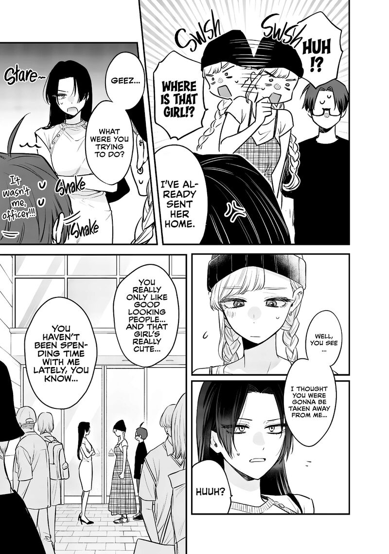 Ane No Tomodachi 6 12