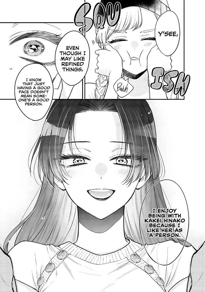 Ane No Tomodachi 6 14