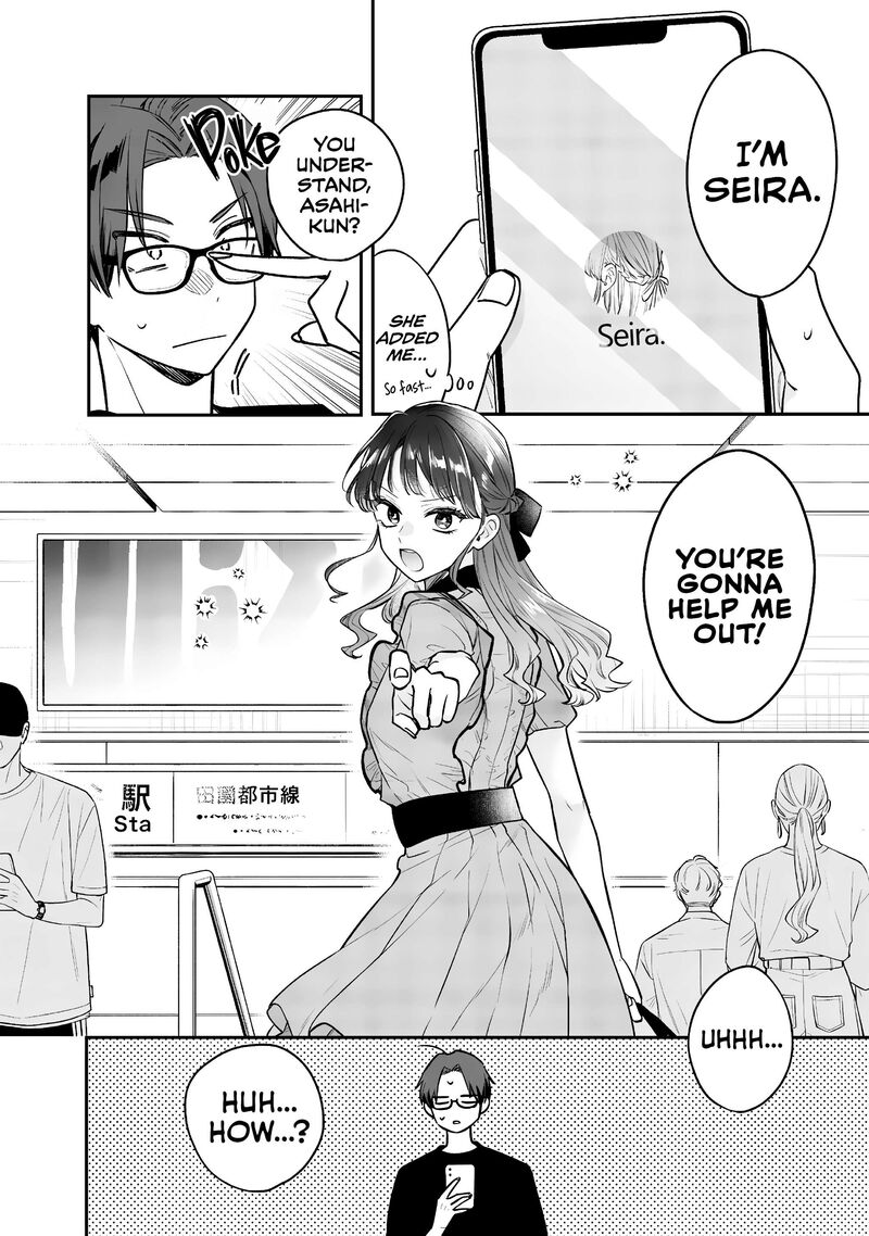 Ane No Tomodachi 6 17