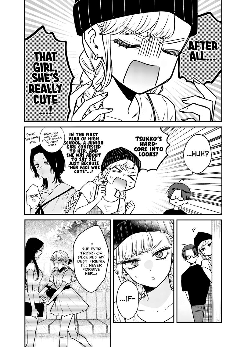Ane No Tomodachi 6 3