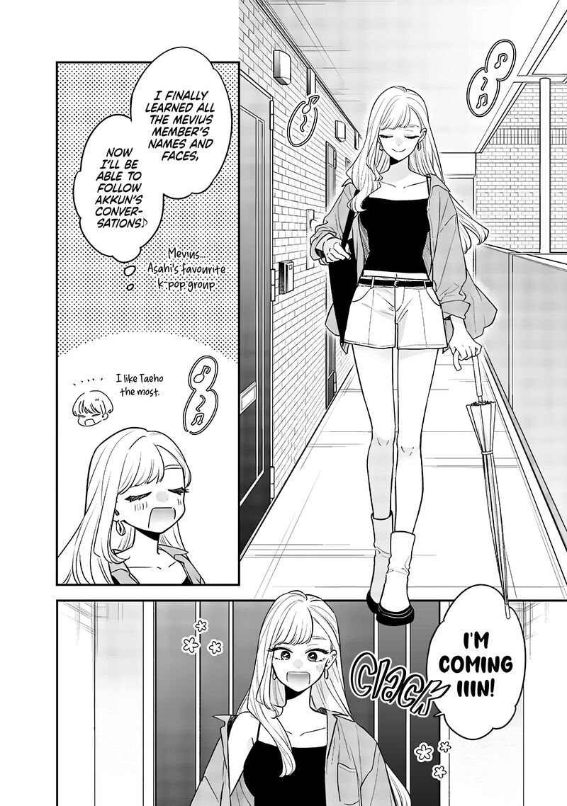 Ane No Tomodachi 7 2