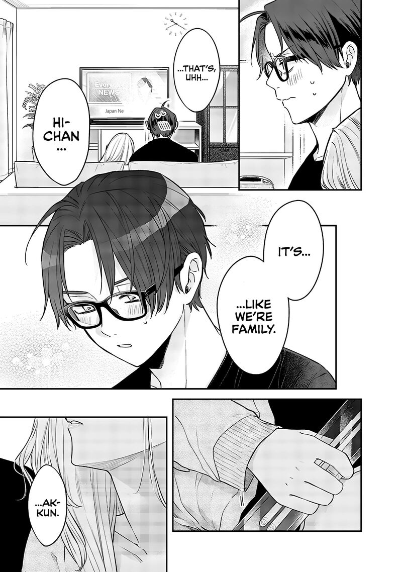 Ane No Tomodachi 7 25