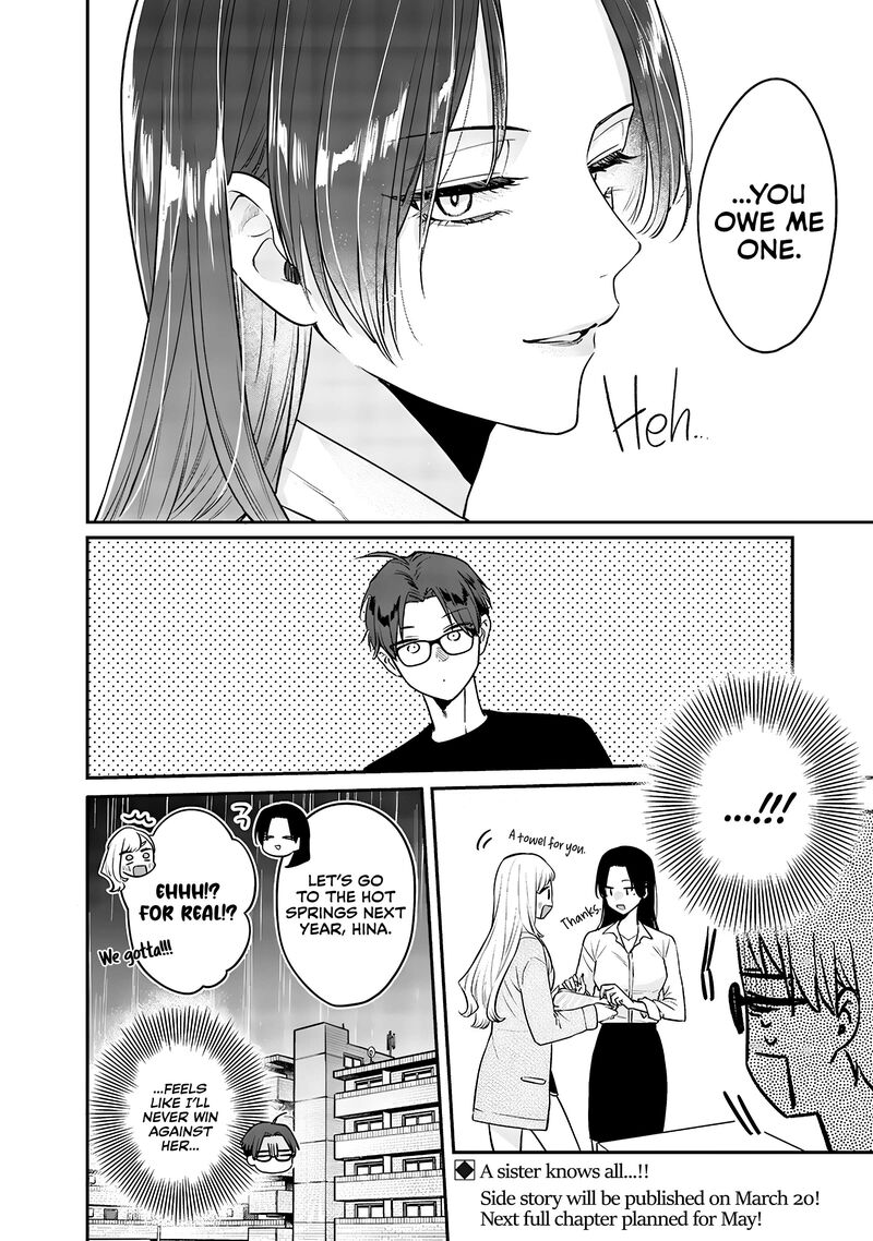 Ane No Tomodachi 7 31