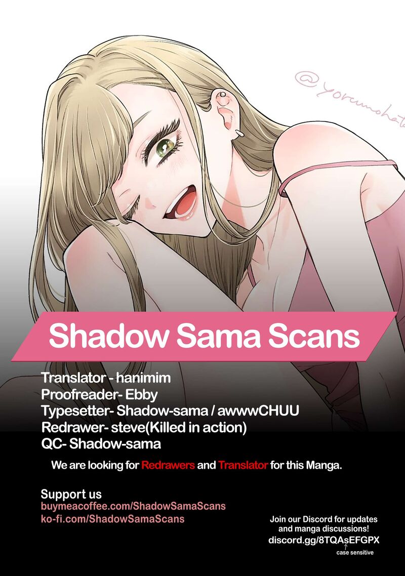 Ane No Tomodachi 7 32