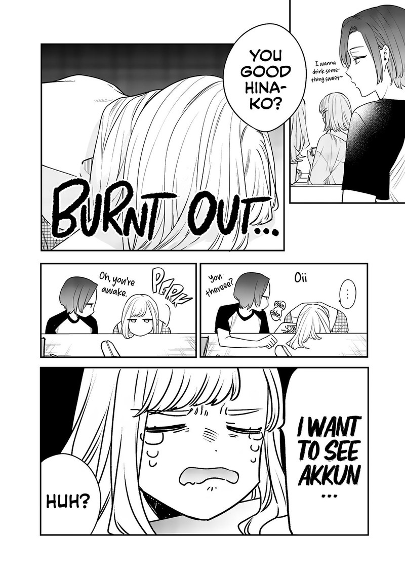 Ane No Tomodachi 8a 3