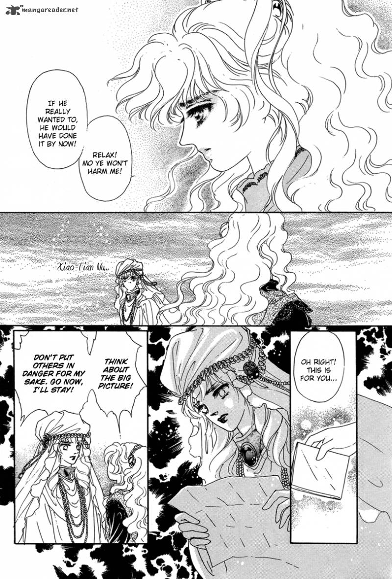 Angel At War 12 45