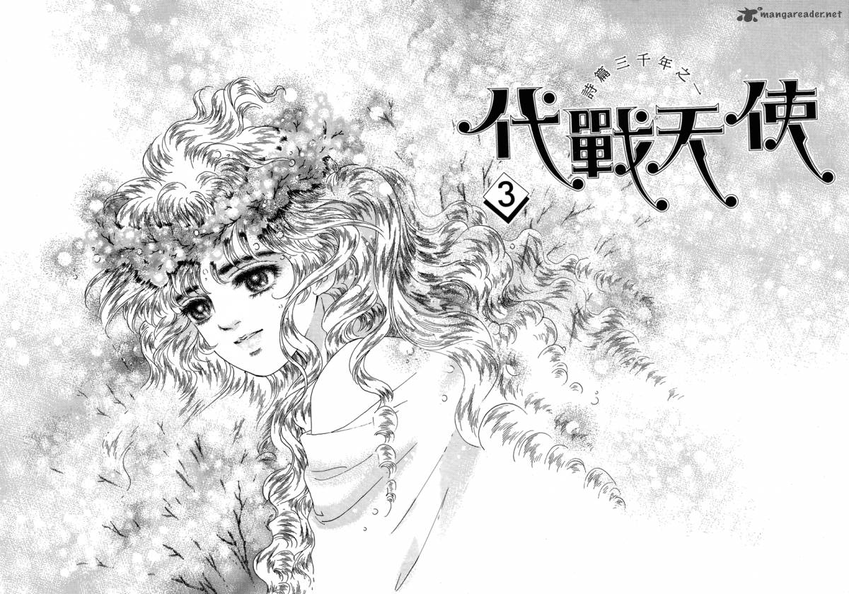 Angel At War 9 5