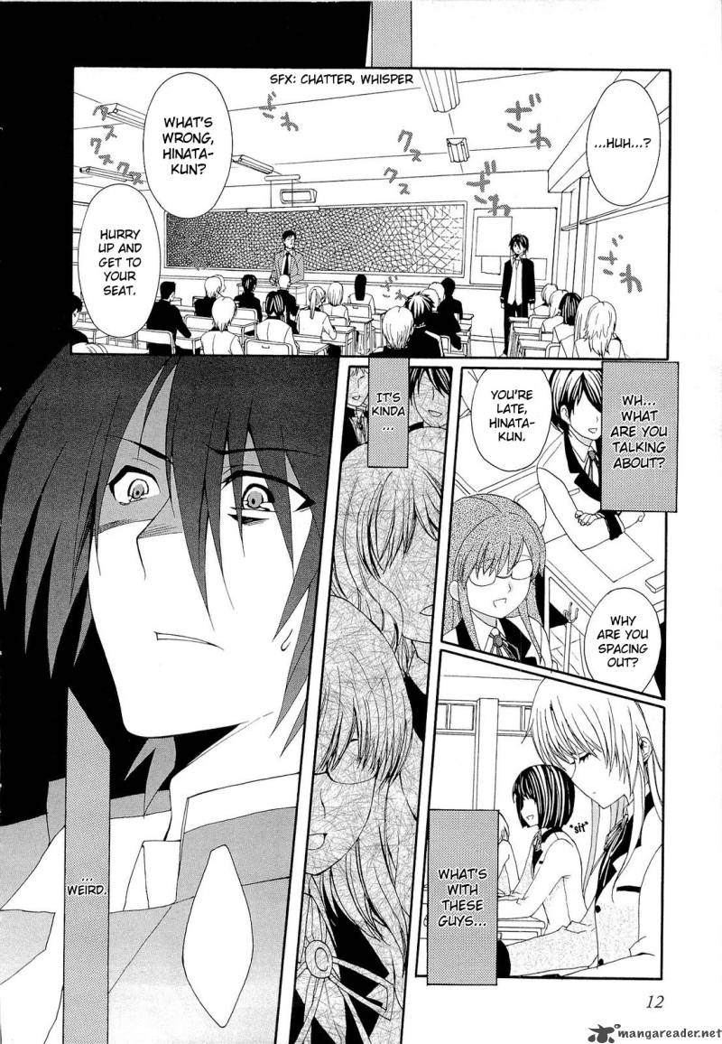 Angel Beats Heavens Door 1 15