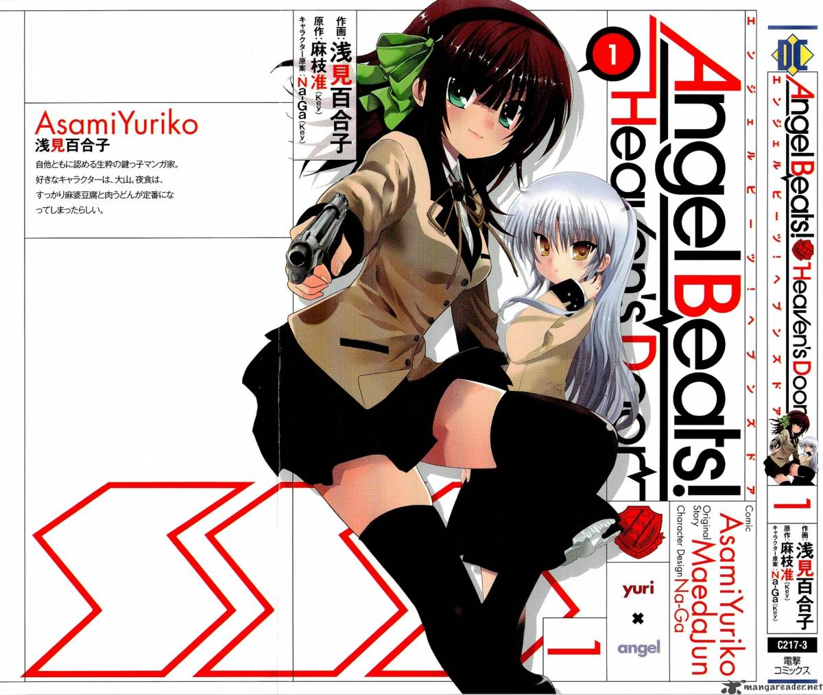 Angel Beats Heavens Door 1 2