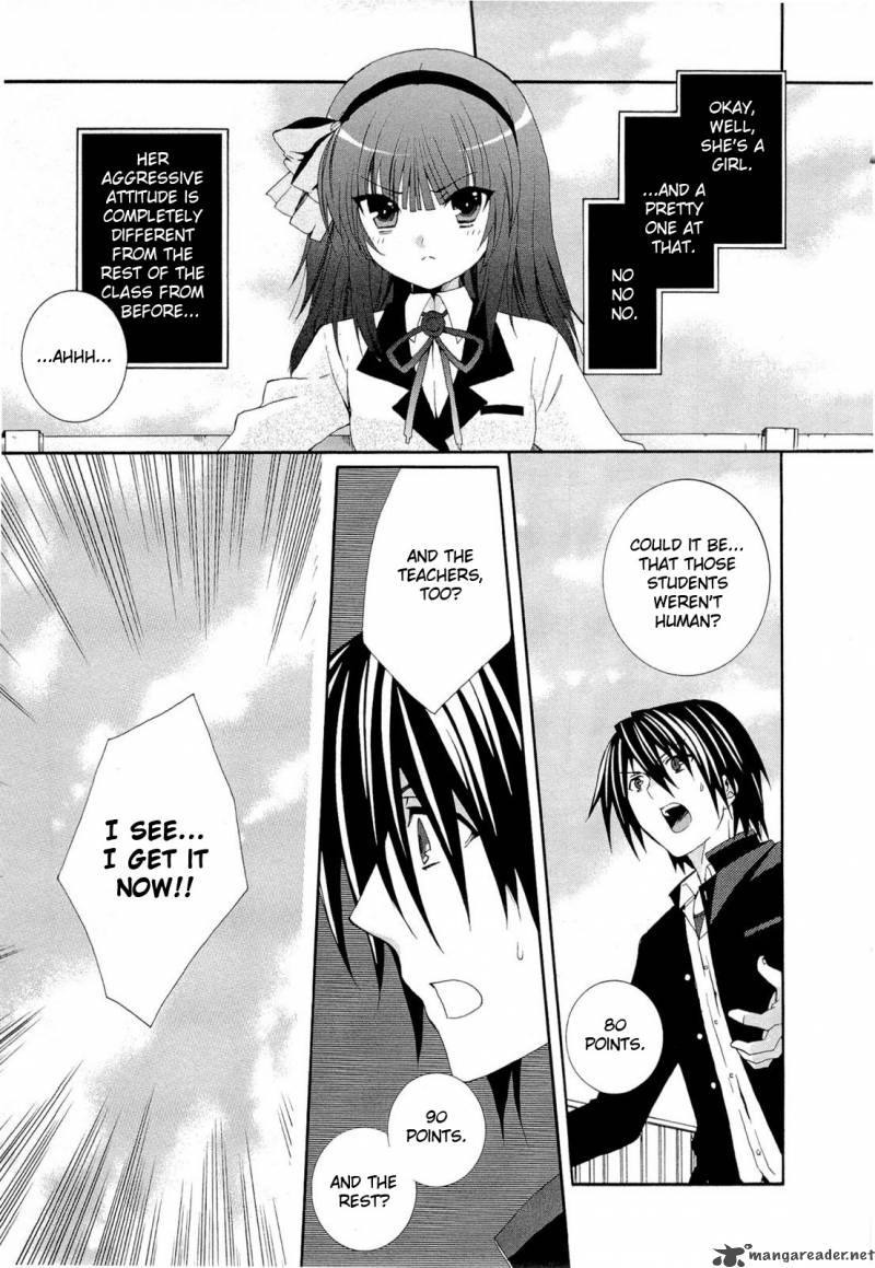 Angel Beats Heavens Door 1 24