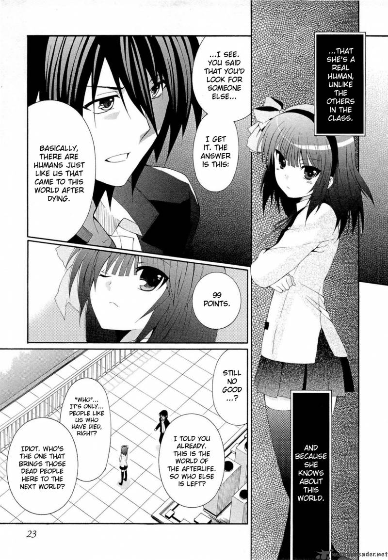 Angel Beats Heavens Door 1 26