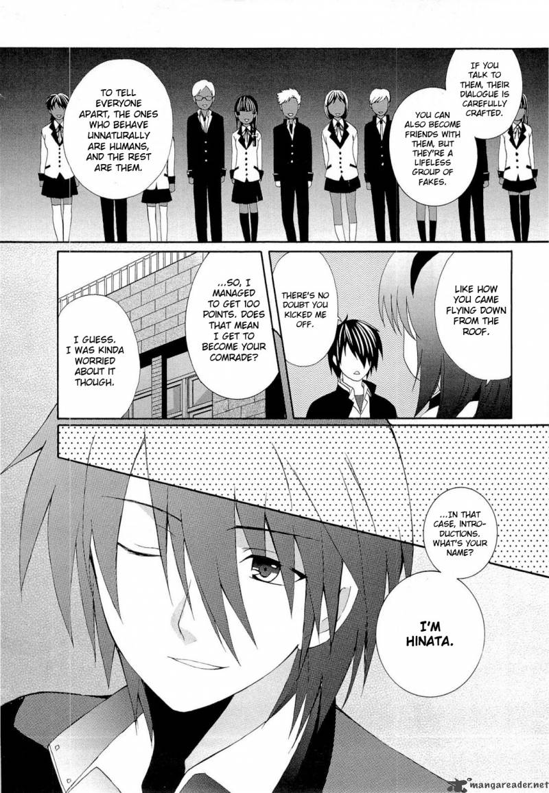 Angel Beats Heavens Door 1 29
