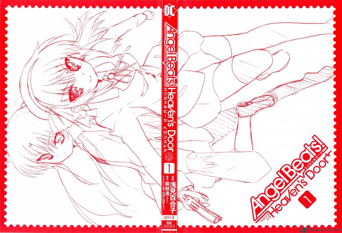 Angel Beats Heavens Door 1 4