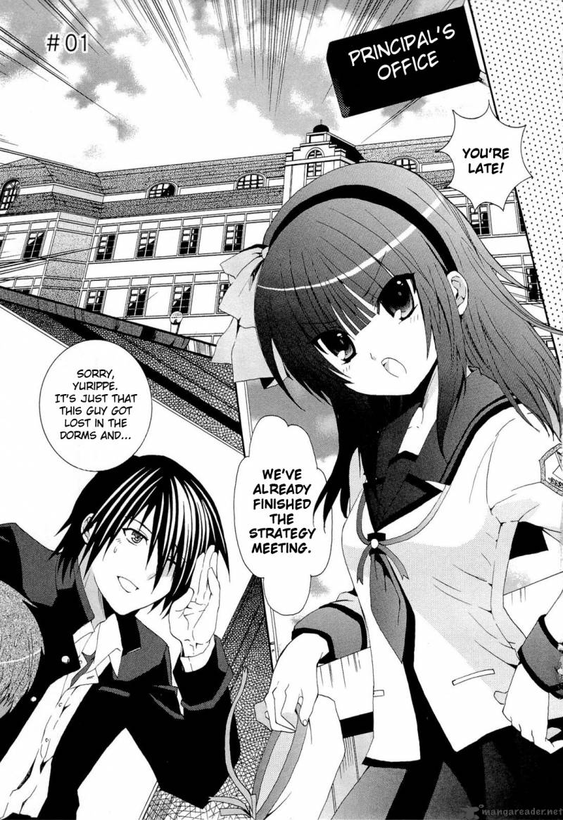 Angel Beats Heavens Door 1 7
