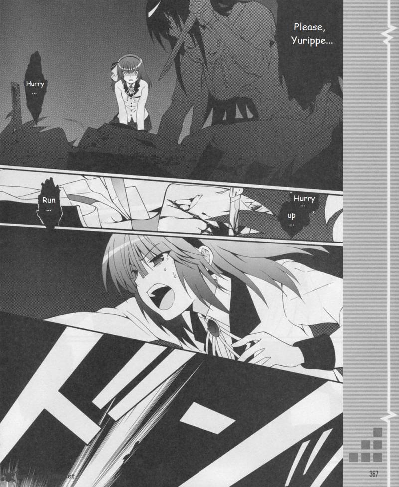 Angel Beats Heavens Door 17 14