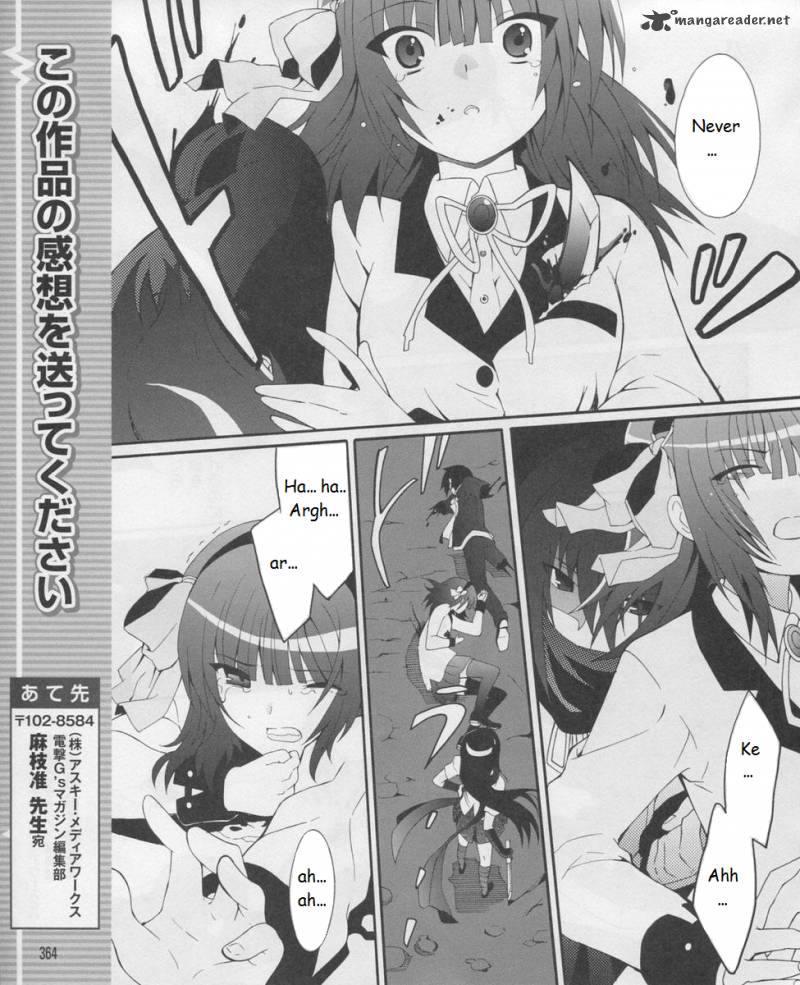 Angel Beats Heavens Door 17 17