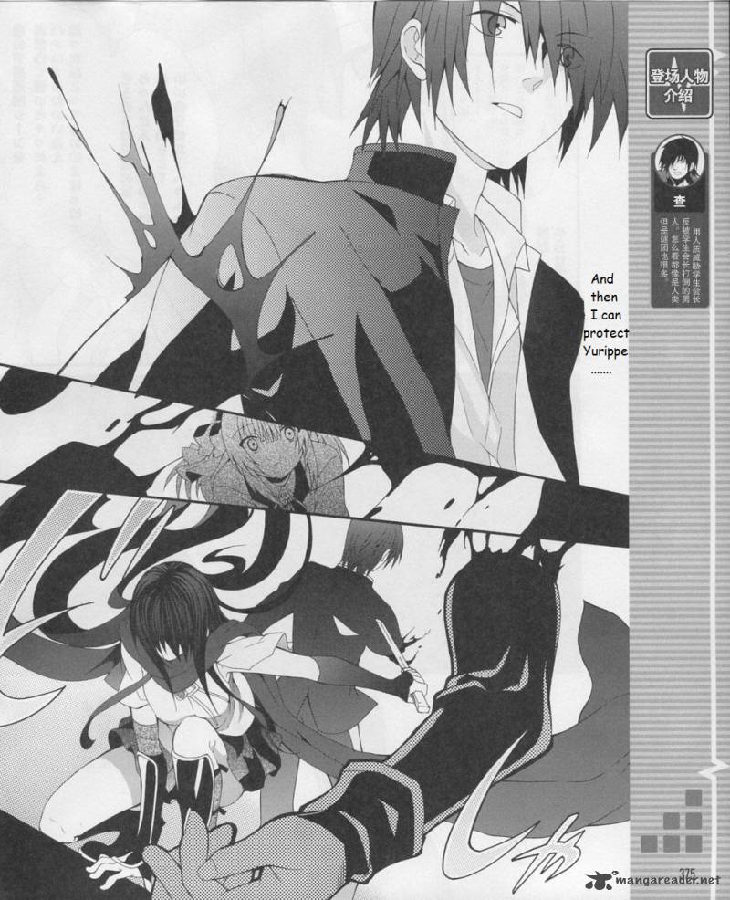 Angel Beats Heavens Door 17 6