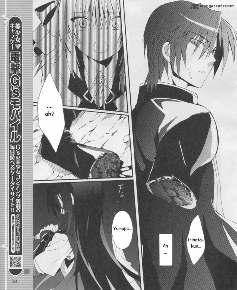Angel Beats Heavens Door 17 7