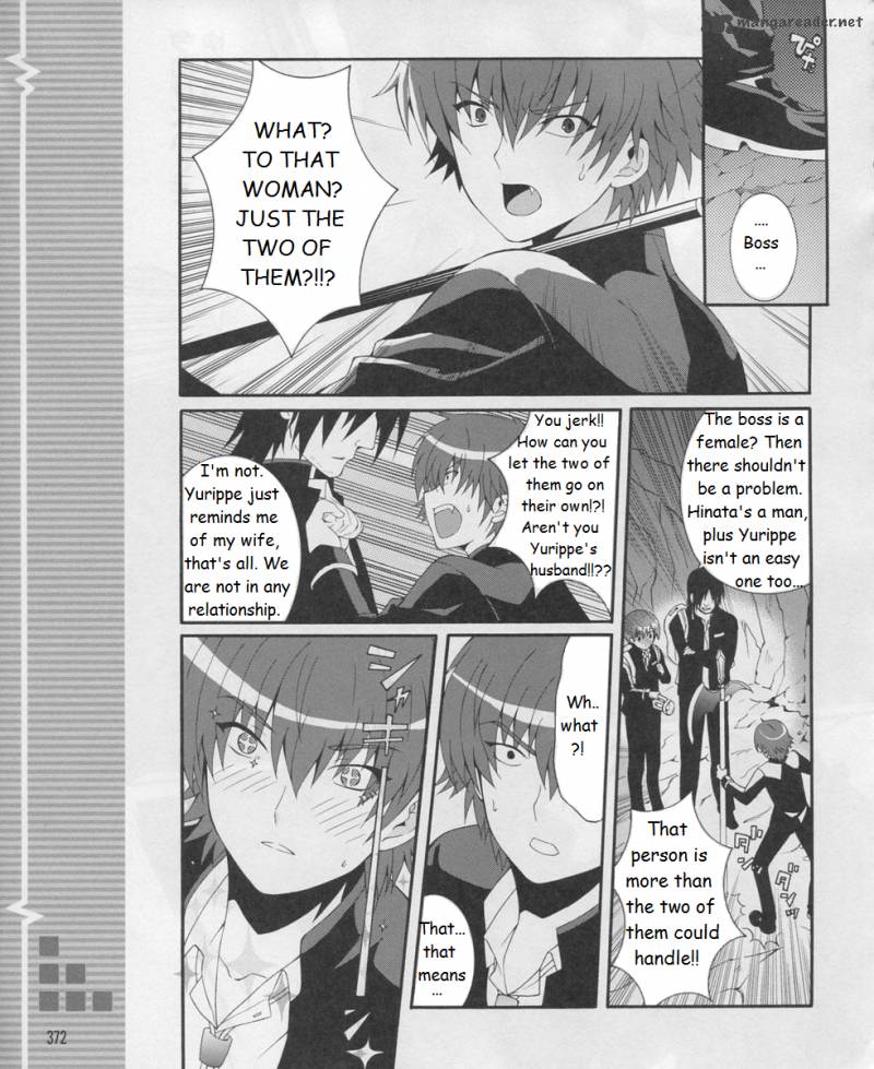 Angel Beats Heavens Door 17 9