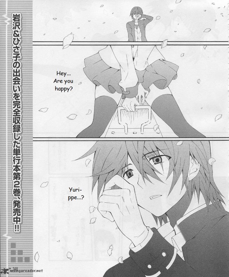 Angel Beats Heavens Door 18 1