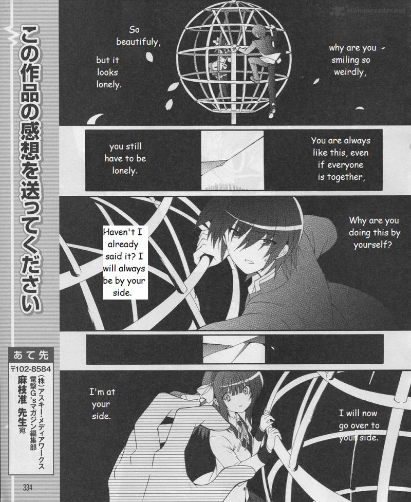 Angel Beats Heavens Door 18 14