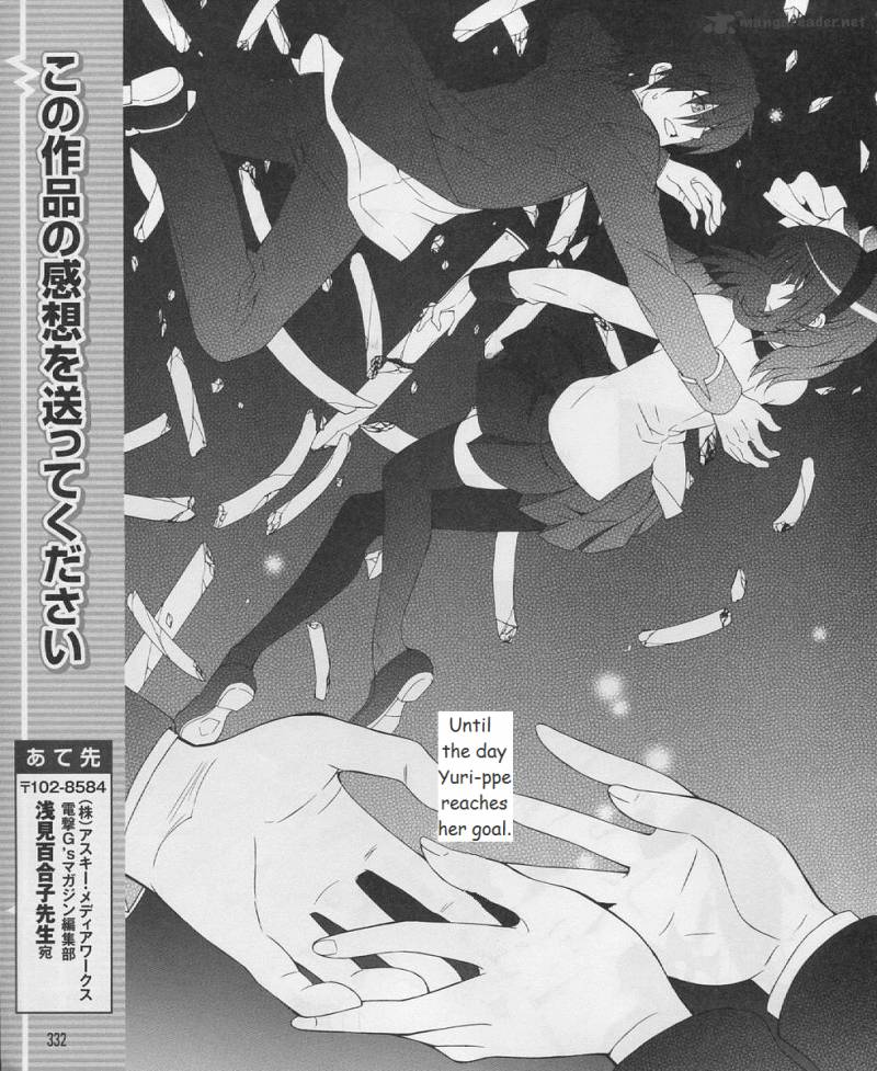 Angel Beats Heavens Door 18 16