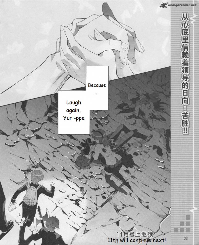 Angel Beats Heavens Door 18 17