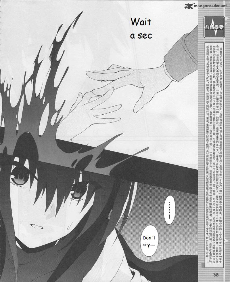 Angel Beats Heavens Door 18 4