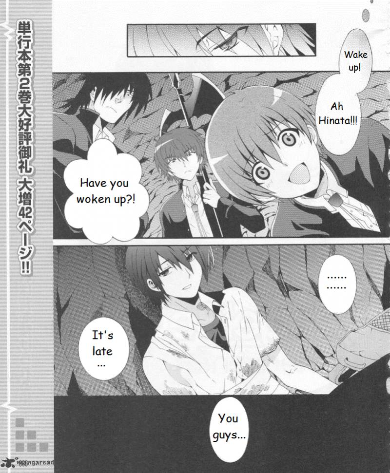 Angel Beats Heavens Door 19 1