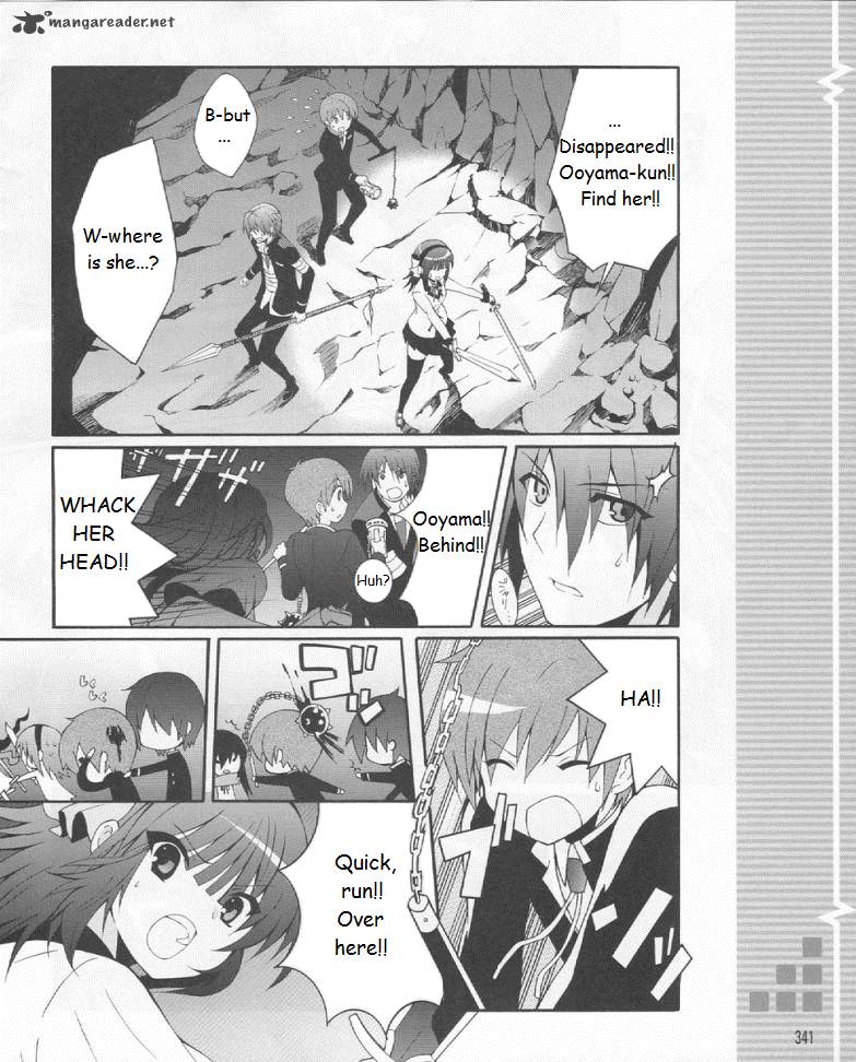 Angel Beats Heavens Door 19 26