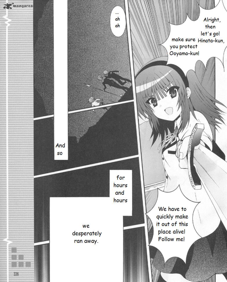 Angel Beats Heavens Door 19 31