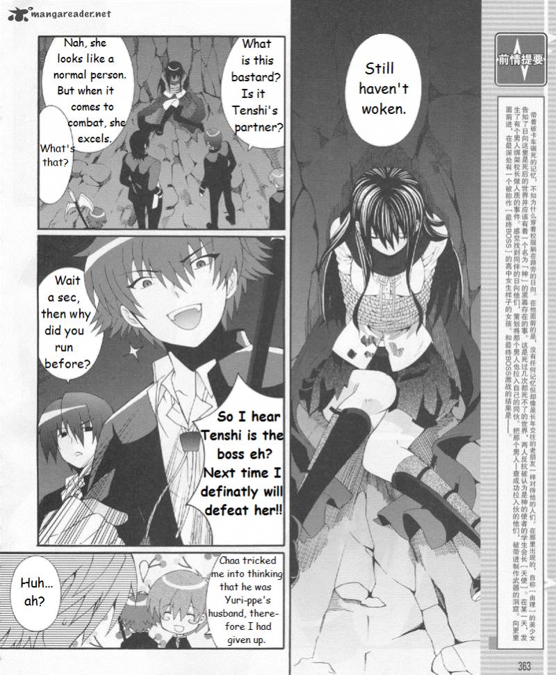 Angel Beats Heavens Door 19 4