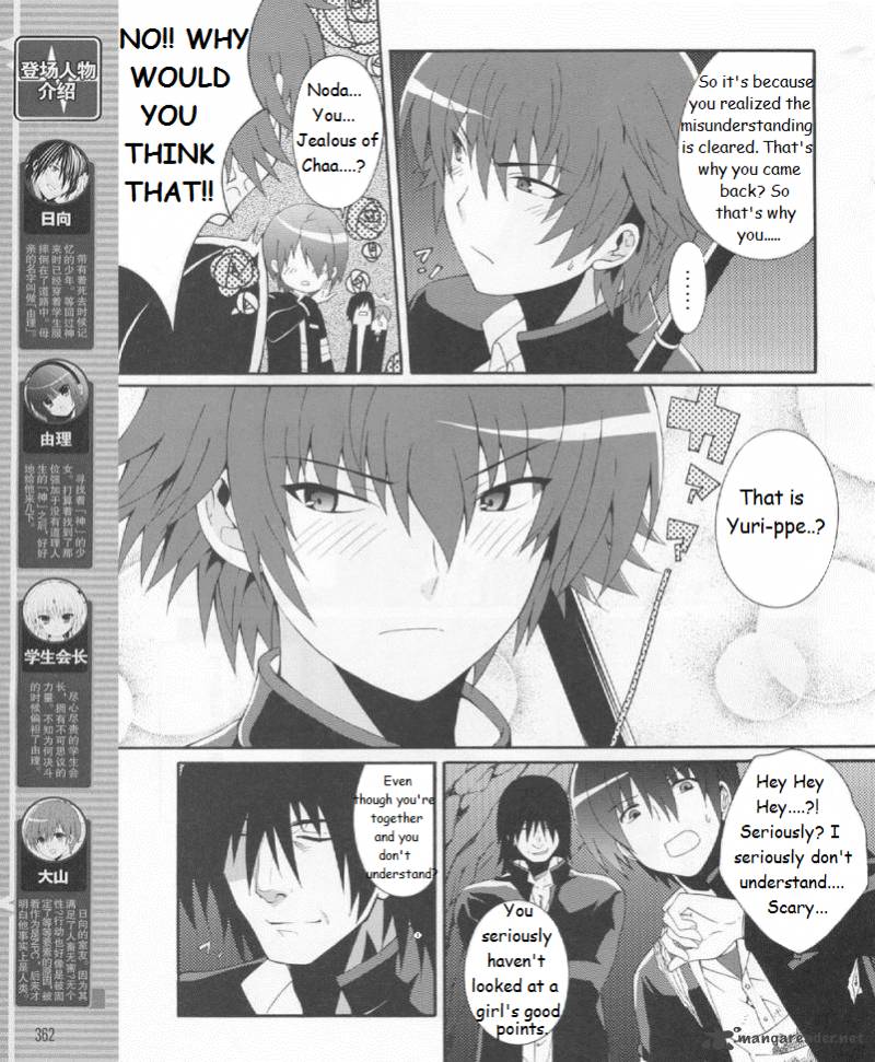Angel Beats Heavens Door 19 5