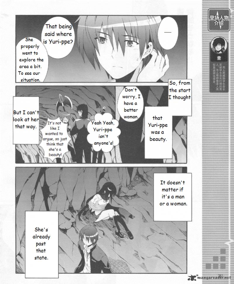 Angel Beats Heavens Door 19 6